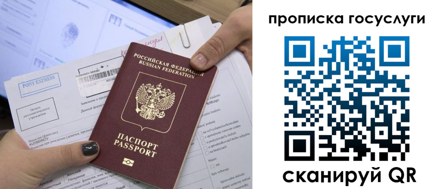 найти адрес прописки в Ревде